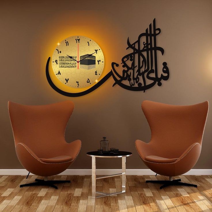 Fabi Ayyi Aala-e 3D Light Wall Clock – Antique Design