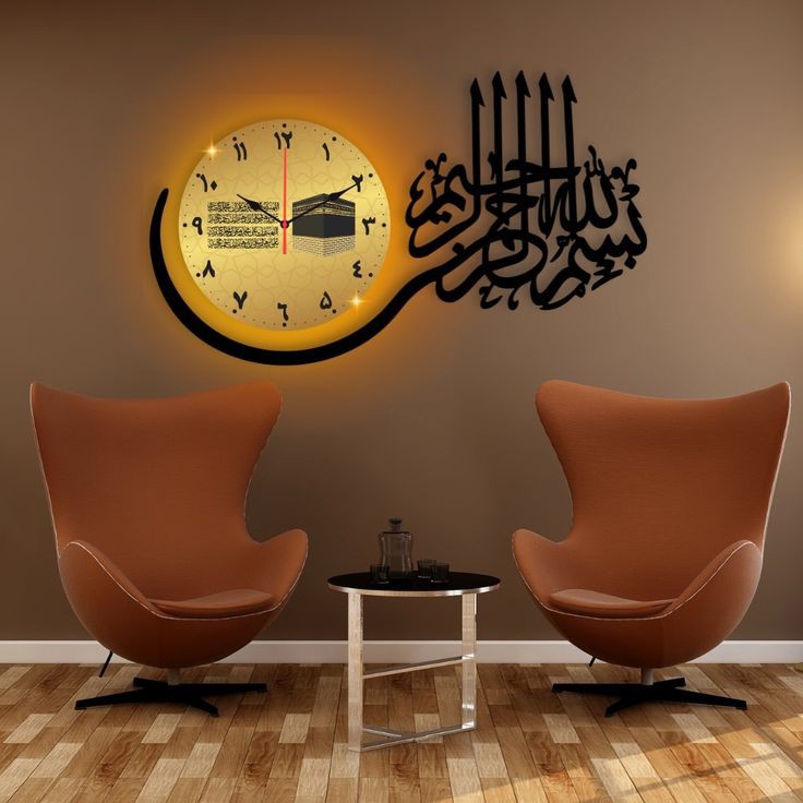 Bismillah 3D Light Wall Clock – Antique Design