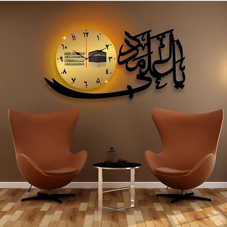 Ya Ali Madad 3D Light Wall Clock  Antique Design