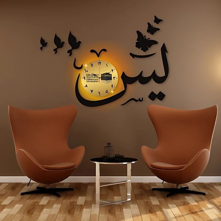 Yaseen 3D Light Wall Clock – Antique Design