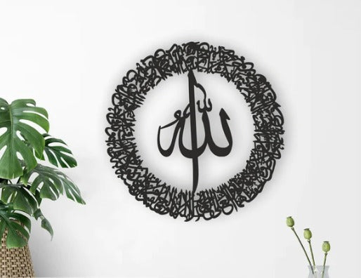 buy One Get 2 Free) 3d Wooden Calligraphy Aytul Kursi + Round Aytul Kursi+ Fabi Calligraphy Deco