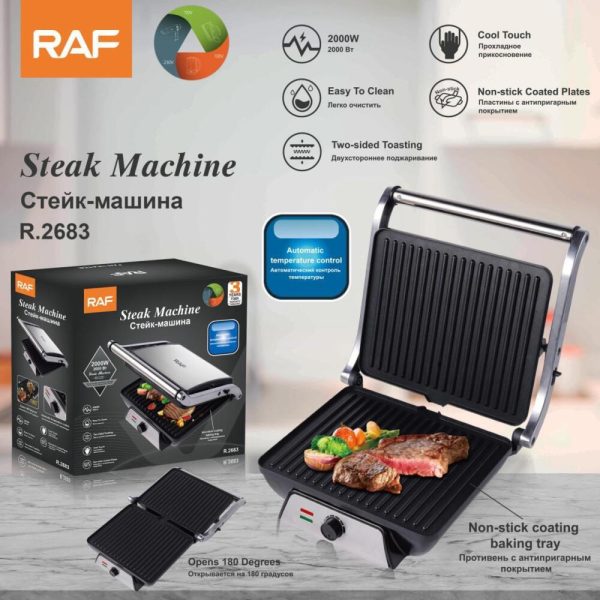 Full-automatic Steak Frying Machine Electric Oven Fast Machine Grilled Steak Machine Electric Frying Pan electric oven.