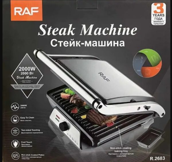 Full-automatic Steak Frying Machine Electric Oven Fast Machine Grilled Steak Machine Electric Frying Pan electric oven.